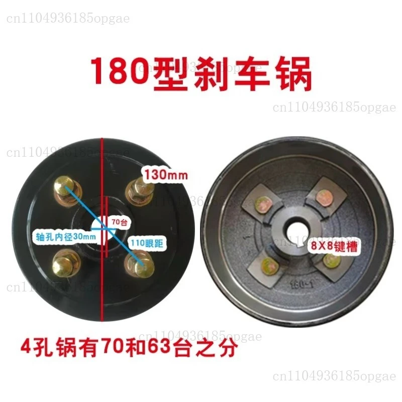 Electric Tricycle Brake Drum 130/160/180/200/220