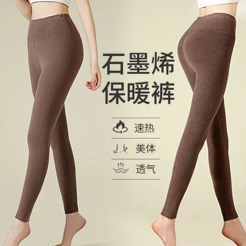 여성용 보온 바지 하이 웨이스트 단열 솔리드 컬러 탄력성 패션 캐주얼 스포츠 레깅스