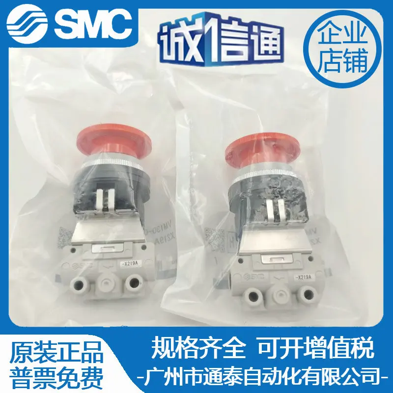 

Новый оригинальный механический клапан SMC 2025 VM130-01-30RA-X219A для физической съемки, ложный один штраф десять