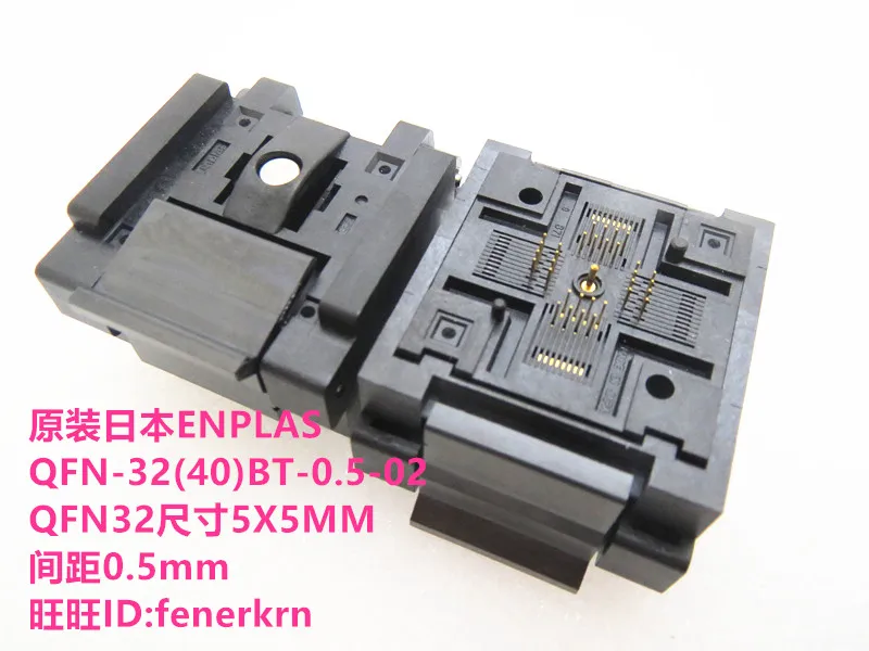 

QFN-32(40)BT-0.5-02 QFN32 Size 5x5mm pitch 0.5mm IC testing seat Test Socket test bench