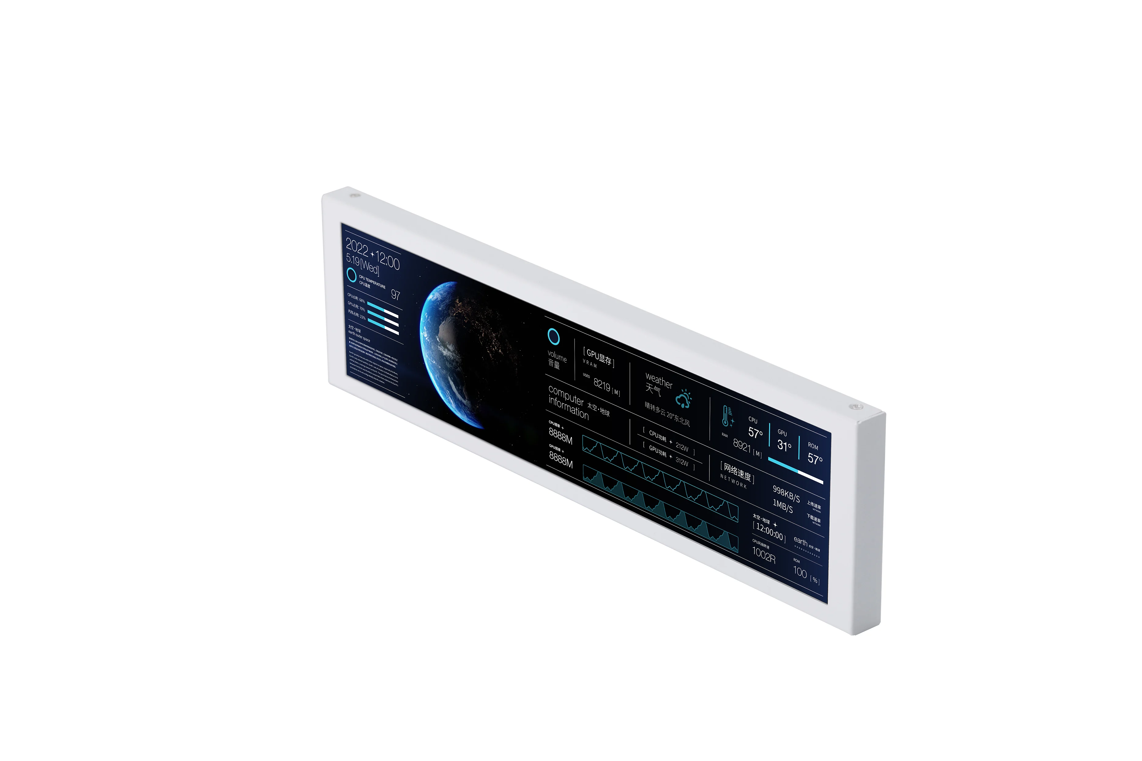 

8.8-Inch IPS TYPEC secondary screen chassis, chassis secondary screen computer monitoring usb