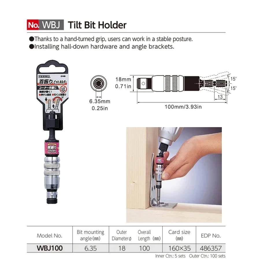 VESSEL Long Bit Holder for 6.35mm Hex Bit Tightening Screws in High & Barrier Place Japan Swing Bit Holder EXJ150 EXJ300 WBJ100