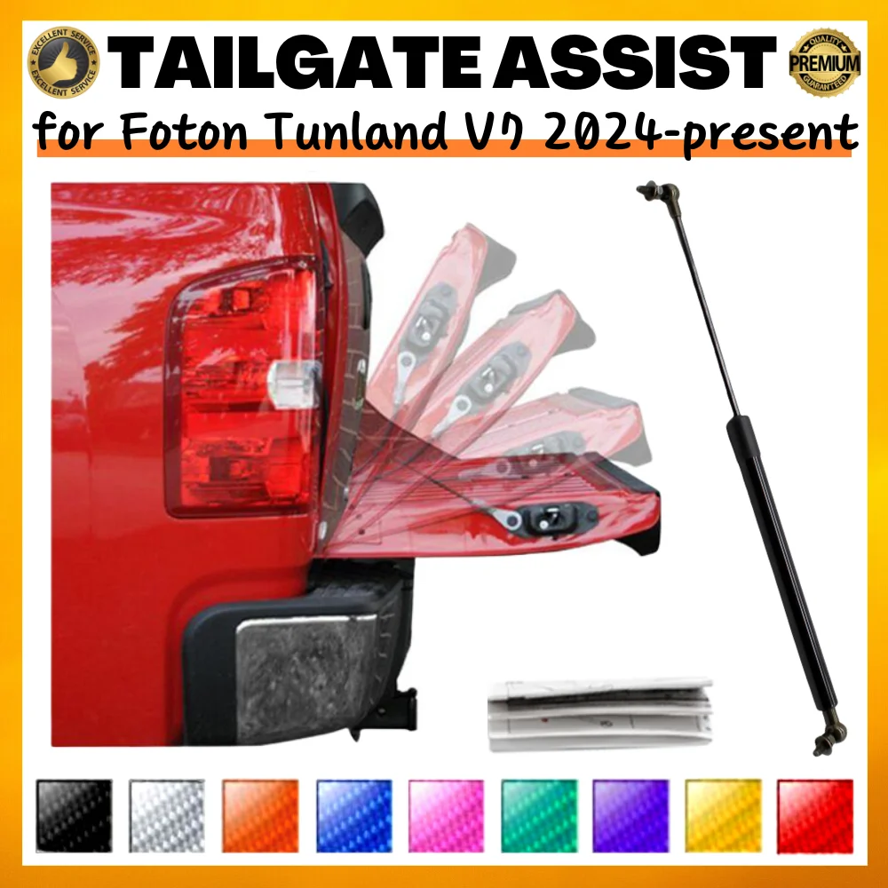 

Qty(1) Pickup Tailgate Assist для Foton Tunland V7 для Foton Mars 7 2024-present Поддержка подъема Газовая пружина Демпфер Амортизатор