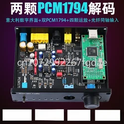 Dual Parallel PCM1794 Decoder QCC5125 Bluetooth 5.1 USB Sound Card Ear Amplifier Super CSR8675 5.0