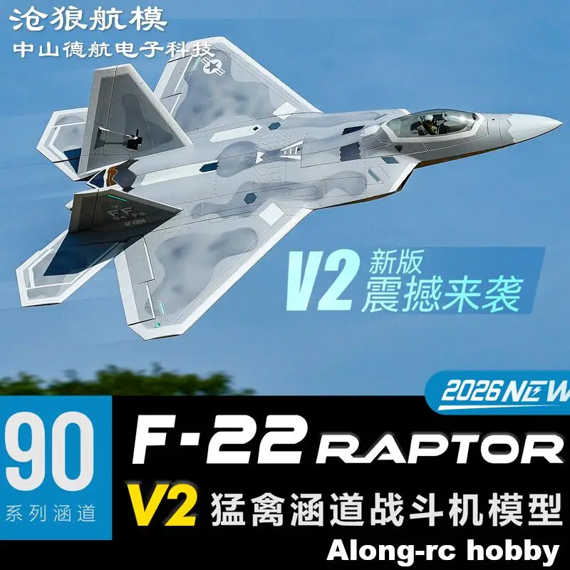 

Freewing Electric RC 90mm EDF F-22 V2 Raptor Plane F22 Airplane 6s 8s PNP or kit+servo Retractable Landing Gear Aircraft Models