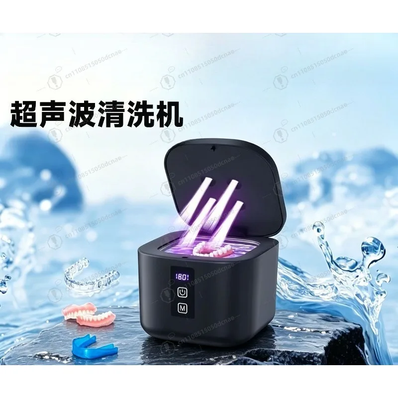 Braces cleaning machine Lightweight portable UV ultraviolet ultrasonic cleaning machine