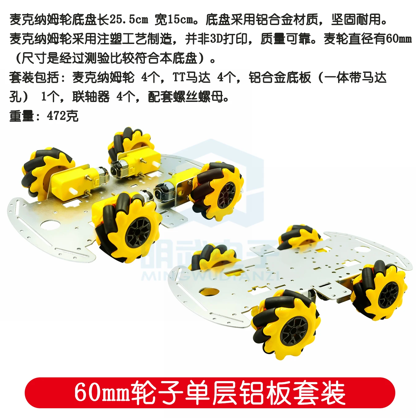 Rad Aluminiumlegierung Auto Chassis DIY Ultraschall Intelligente Hindernisvermeidung Auto 4WD Allradantrieb Chassis