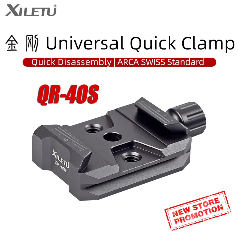 XILETU QR40S ARCA Universal SC Quick Release Clamp for DJI Ronin S/Ronin SC and ZHIYUN Crane Series / Weebill S Gimbals 2506