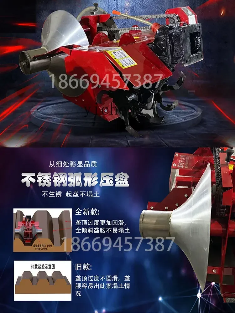 ماكينة خندق الفراولة بجرار المشي ZK ماكينة حفر خاصة بالفراولة لمرة واحدة #5