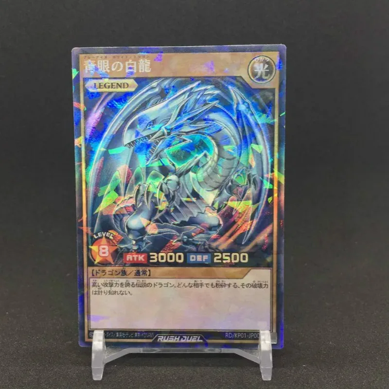 

Yu Gi Oh RD Rush Duel RR KP01 Blue Eyes Белый Дракон DIY Красочные игрушки Хобби Хобби Коллекционные предметы Коллекция игр Аниме Карты