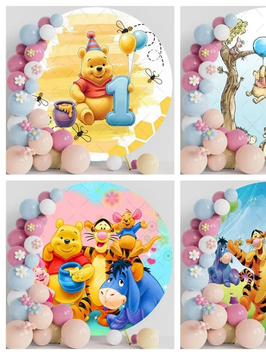 Okrągłe tło z Kubusiem Puchatkiem, urocze tło fotograficzne z Kubusiem Puchatkiem i Tygrysem na przyjęcie urodzinowe dziecka, dekoracje na baby shower, rekwizyty do zdjęć. — 2