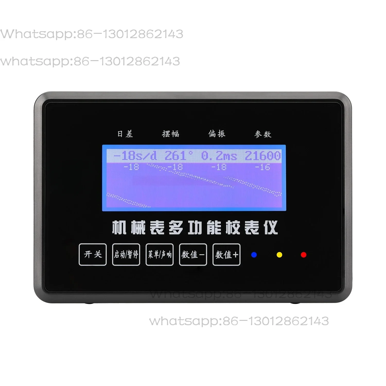 Mechanical Watch Calibrator TS-1 Meter Calibrator Day Difference Measurement of Wiring Machine