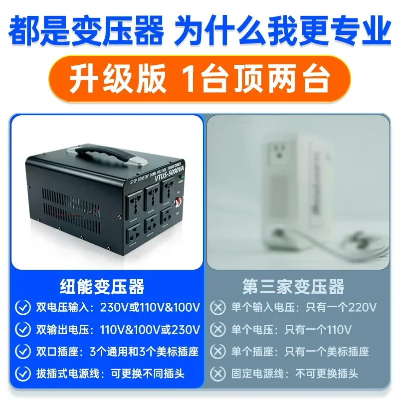 220V to 110v transformer 110V to 220v high power 120V 100V voltage power converter