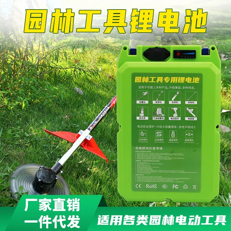 Suitable for 24V electric lawn mower lithium battery 48V garden tool equipment lawn mower battery