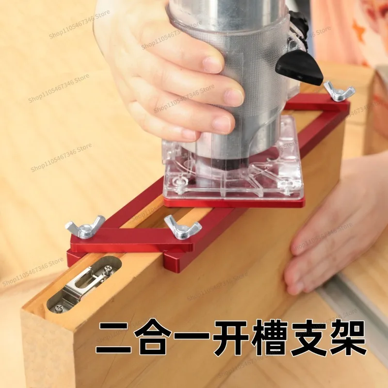 For 2 in 1 Invisible Fastener Slotting Bracket, Self-centering Slotting Guide - for Cabinet Furniture Woodworking Slotting