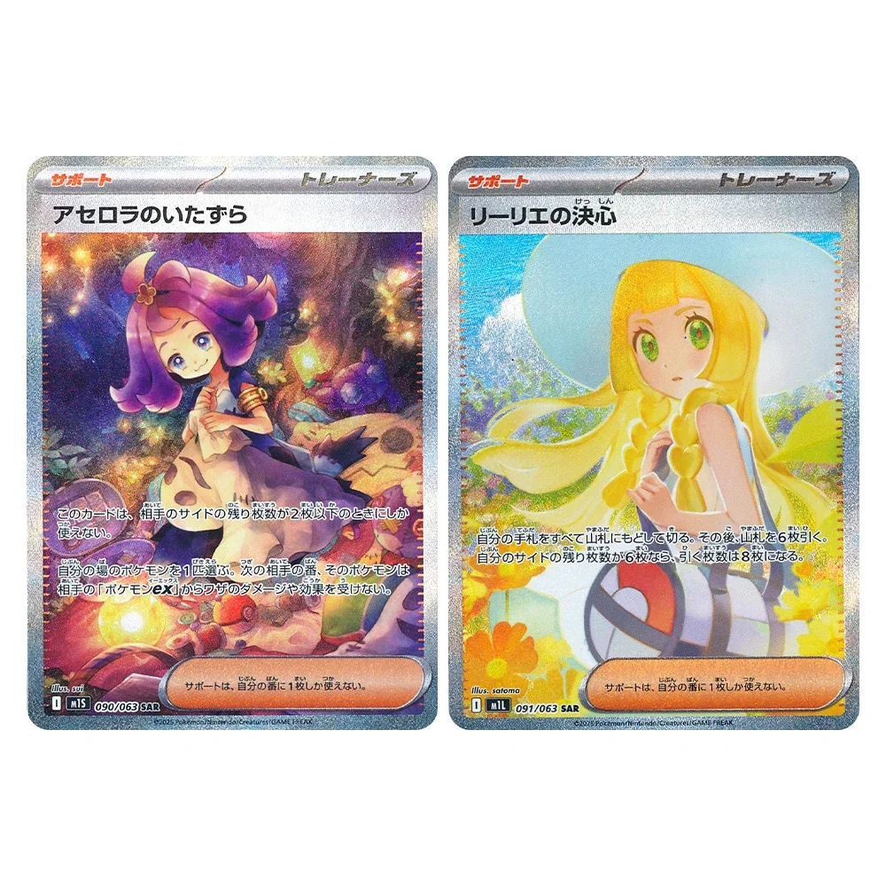 Tarjetas de colección PTCG DIY, Mega Symphonia Mega Brave Gardevoir Lucario, tarjeta única hecha a sí misma, juego clásico, tarjeta de Anime, juguete de regalo
