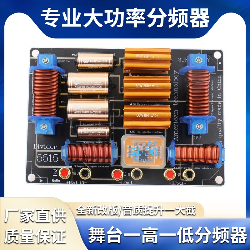 15-Zoll-18-Lautsprecher, hohe und niedrige Zwei-Wege-Soundkarten-Teiler, Hochzeit, Hochleistungs-Audioband, Höhenfilter, Verstärker