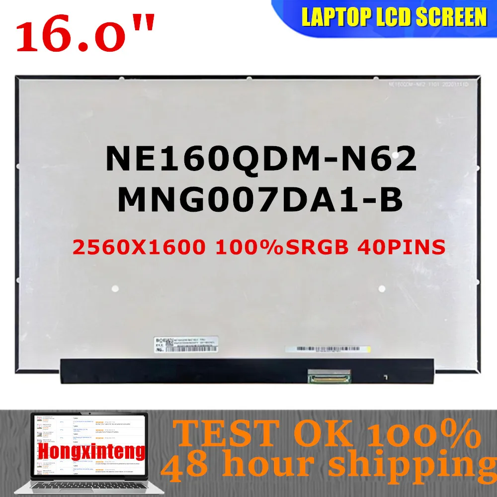 16INCH LCD Screen 2.5K 100%SRGB 60HZ NE160QDM-N62 V8.0 MNG007DA1-B For Lenovo Ideapad 5 Pro 16IAH7 16ARH7 Display Matrix Panel