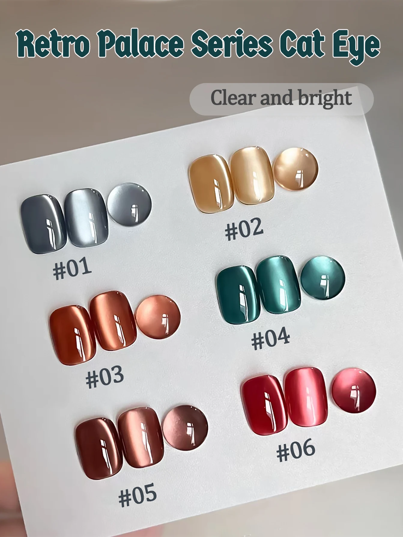 1 stücke PSK Herbst/Winter Bleaching Klar Und Helle Retro Palace Cat Eye Gel Nagellack Maillard Glas perle Cat Eye Nail art