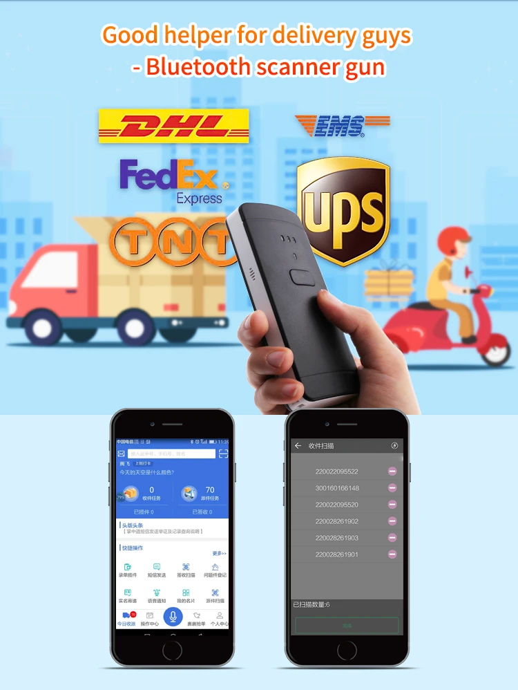 2500dpi Handheld Wireless Portable Blue-tooth Barcode Scanner