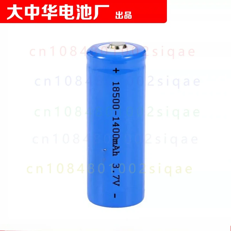 1PCS FOR 18500-1400mAh 3.7V Rechargeable Cylindrical Li-ion Battery COHN 220810