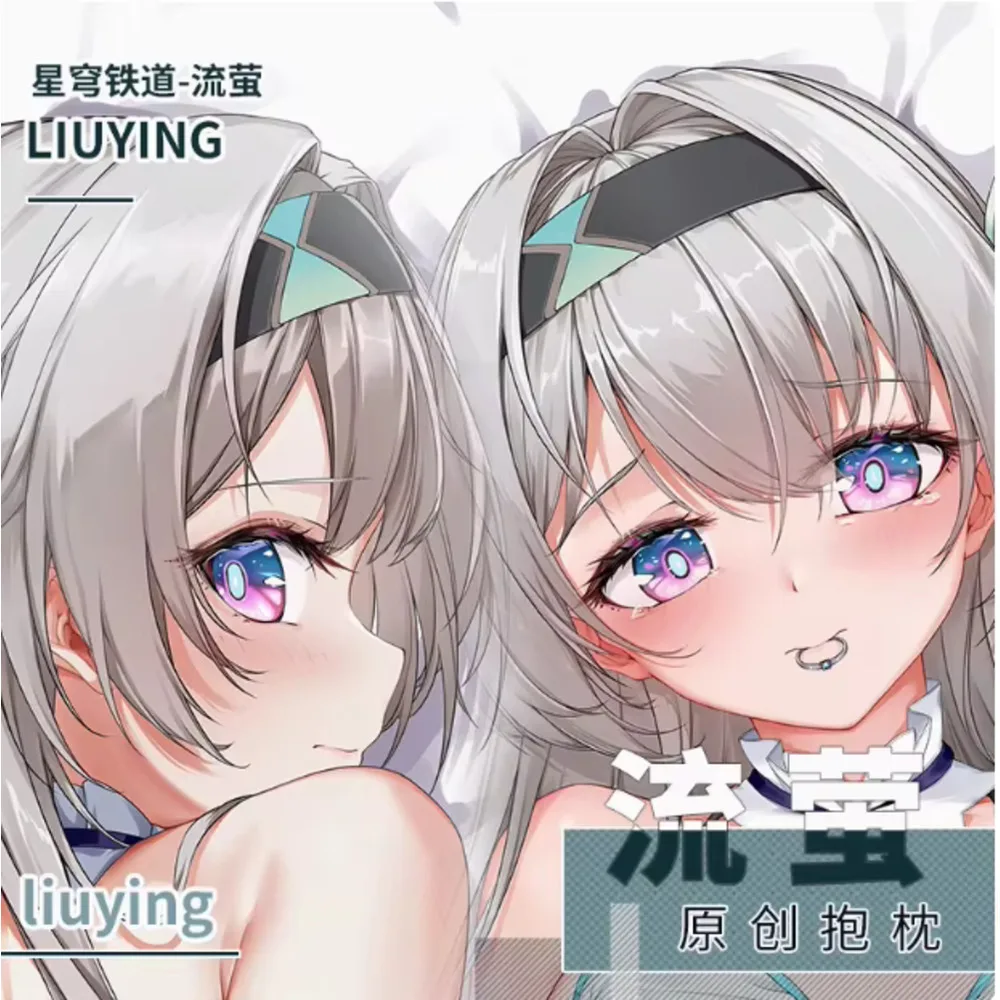 

Аниме Acg Honkai: Star Rail Firefly Sexy Dakimakura 2WAY Hing Body Наволочка Otaku Японская наволочка Чехлы для подушек Подарки SF