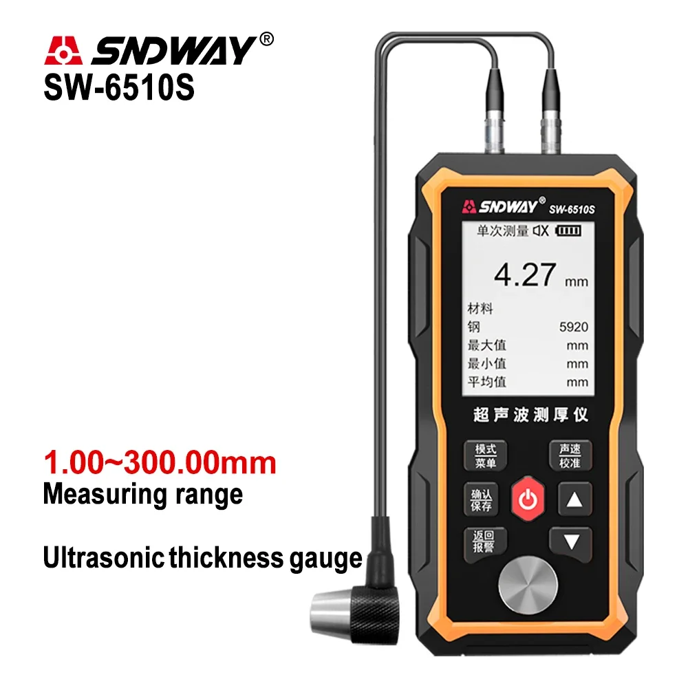 SW6510S ltrasonic Thickness Gauge 1-300MM Plastic Glass Ceramics Metal Steel Plate Stainless Steel Pipe Wall Thickness Tester