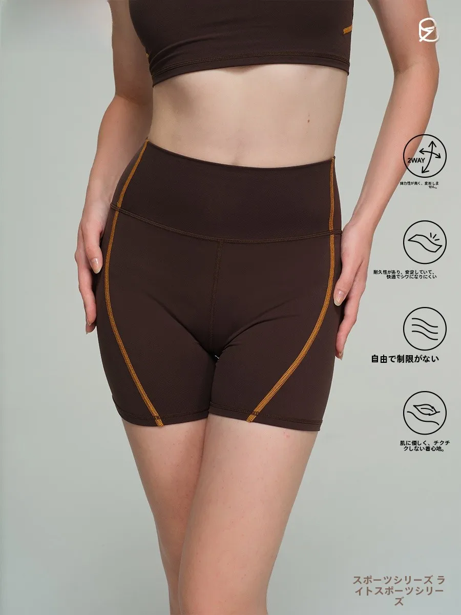 

Спортивные шорты для йоги с высокой талией COZY FIT, легкие, из серии Sport, с эффектом подтяжки ягодиц, цветные, с высокой эластичностью, коричневые, утягивающие фигуру