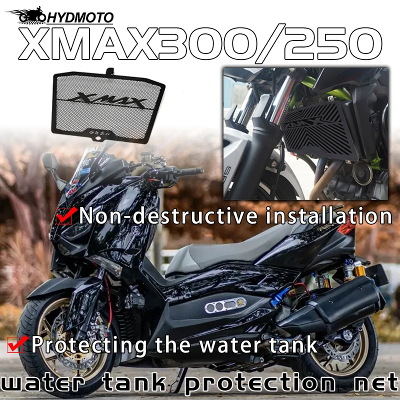 二輪車用熱放散ステンレス鋼保護,ヤマハxmax300,xmax250,2017-2023,水タンク,燃料