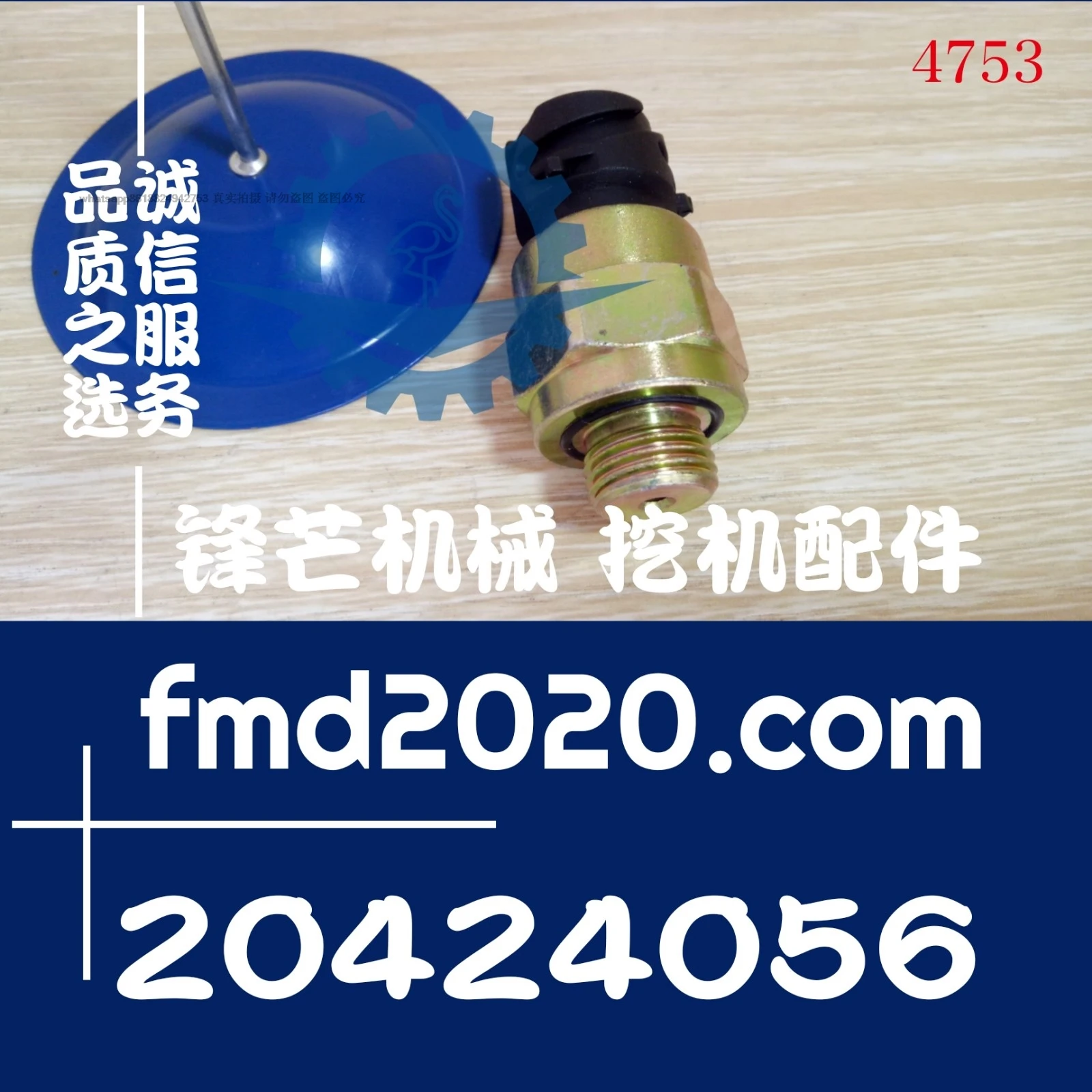 

Two busy components TAD1241GE and TAD1251VE oil pressure sensors 20424056