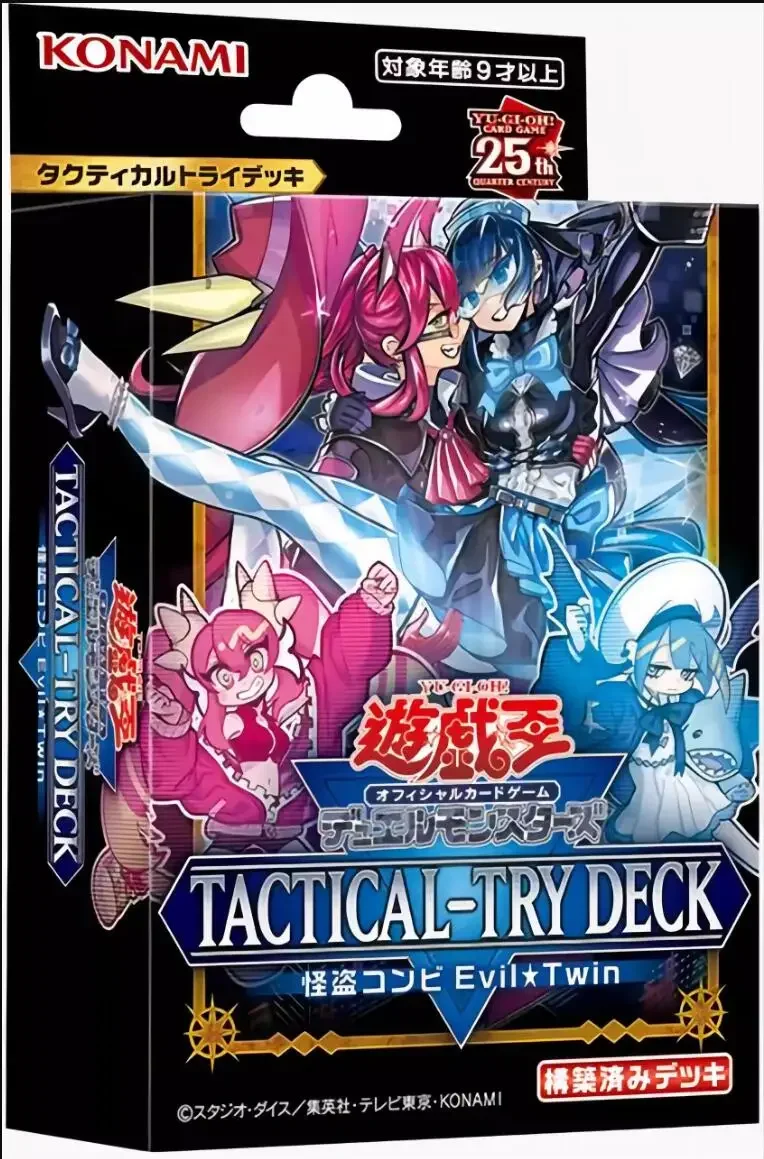 Yugioh Card TACTICAL-TRY DECK The Phantom Thief Duo Evil Twin TD02