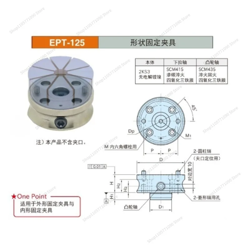 For Internal Expansion Shape Fixing Clamp, Steel Outer Clamp Head, Standard Shape