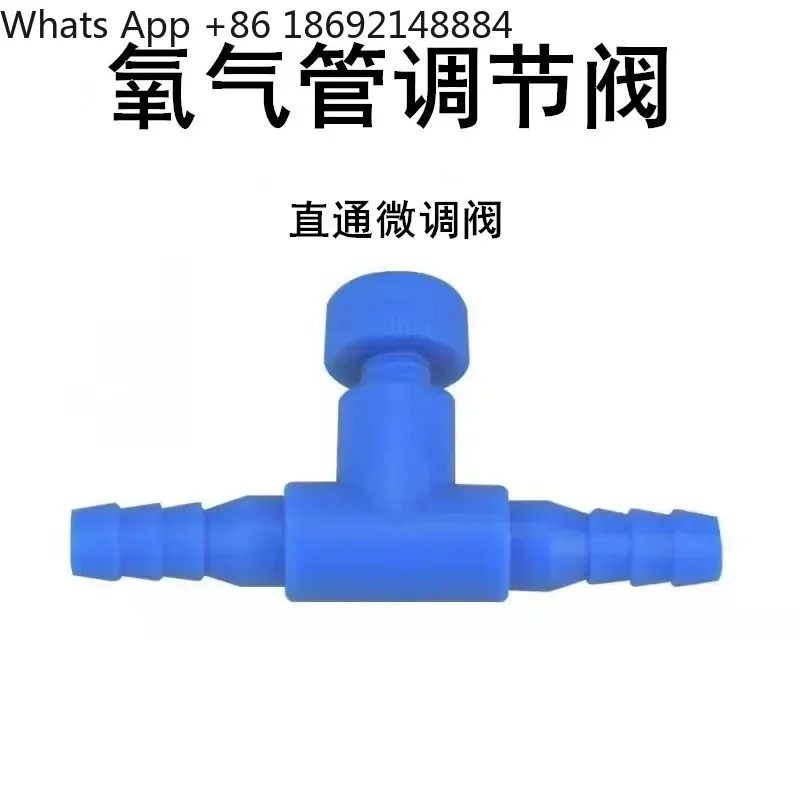 10PCS 4mm Air Switch for Fish Tank Oxygen Pump Throttle Valve Trachea Air Volume Regulating Valve