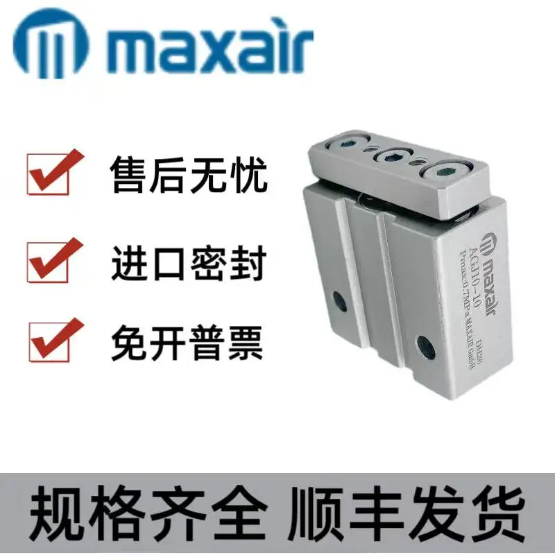 Maxair Miniature Pneumatic Cylinder With Guide Rod Agj6-10-5-10-15-20-F8nl Is  For Immediate Delivery