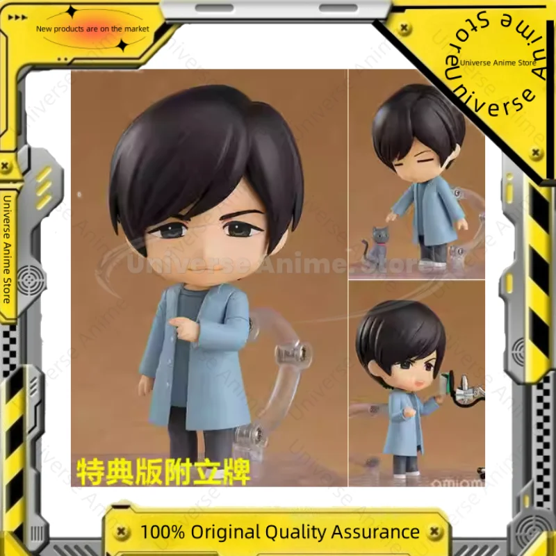 

【Spot Goods】Original Good Smile Nendoroid 2515 Uma Musume Sore Ga Seiyuu! Kamiya Hiroshi GSC Anime Action Figures Model Toys