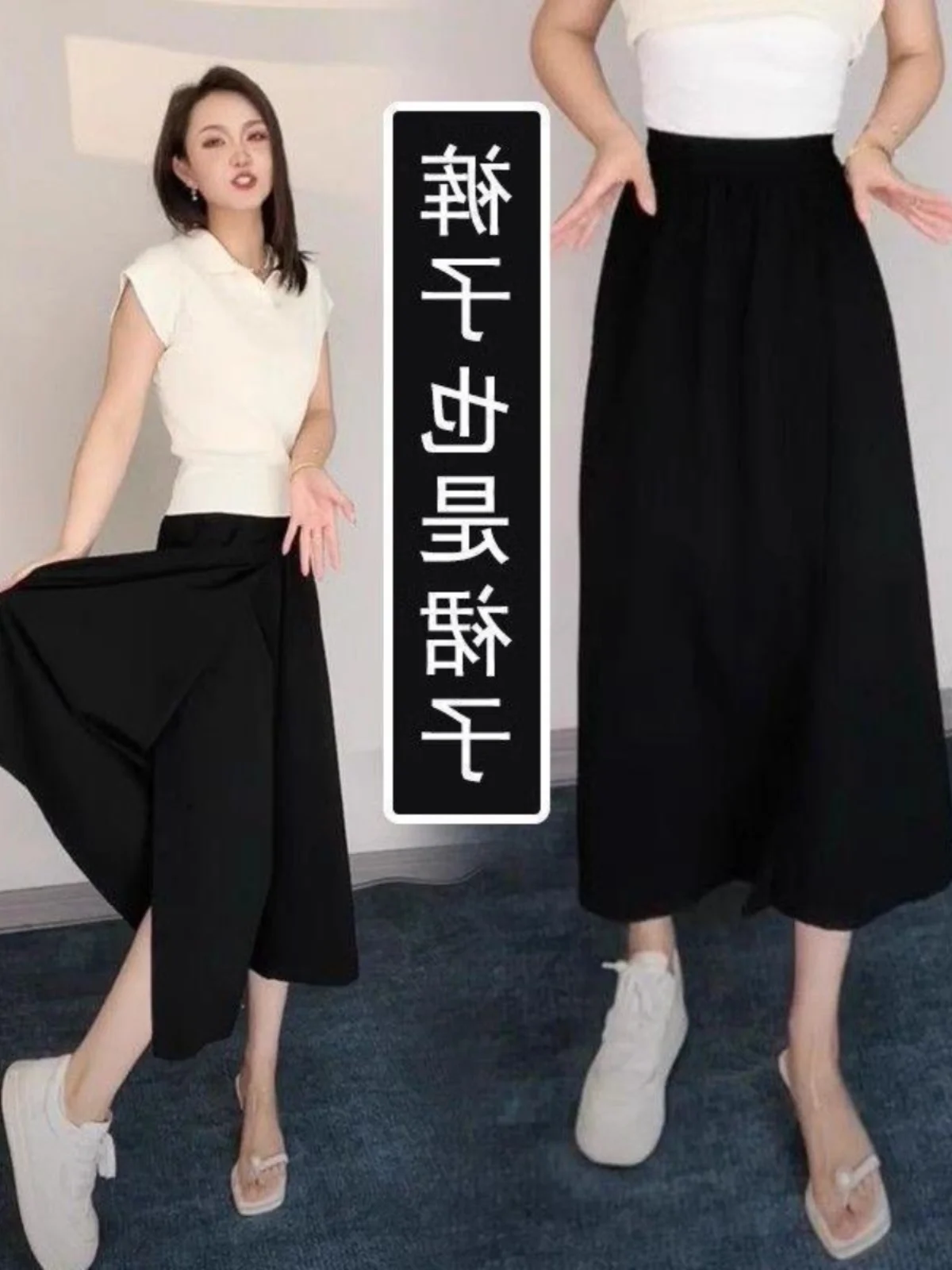 Summer 2025 Thin Loose High Waist Casual Skirt Pants Drapey Wide Leg Pants Thin Material f-length Skirt Casual Trousers