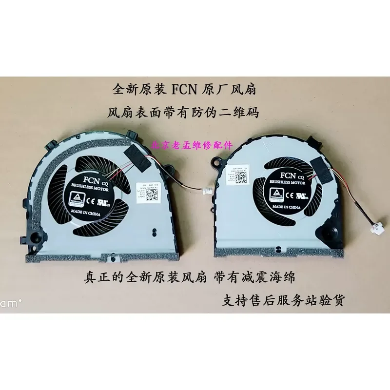 for DELL G3 3579 G5 5587 Cooling Fan Heat Conducting Tube 0TJHF2 0GWMFV New Replacement Parts