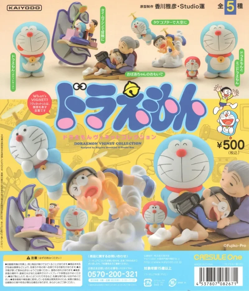 

Оригинальная оригинальная экшн-фигурка Doraemon Gashapon, робот-кошка Nobita's Time Machine, искусственная аниме-капсула, игрушки, креативный подарок