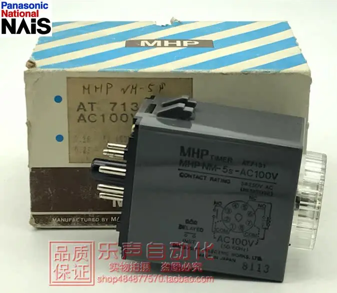 MHP-NM-5S-AC100V AT7131 Original Japanese Panasonic Time Relay Spot Brand-new Genuine