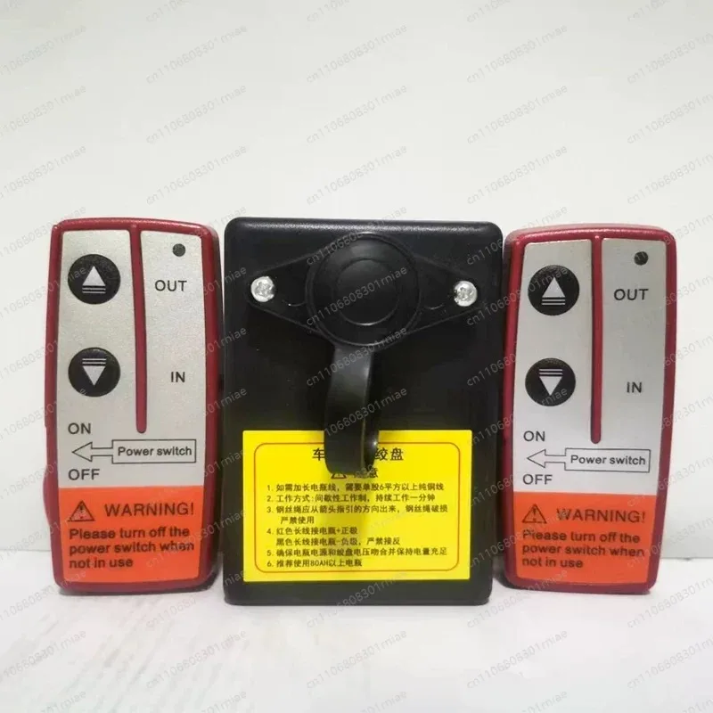 

Переключатель 12В/24В, бортовой кран, беспроводной пульт дистанционного управления, электрическая лебедка