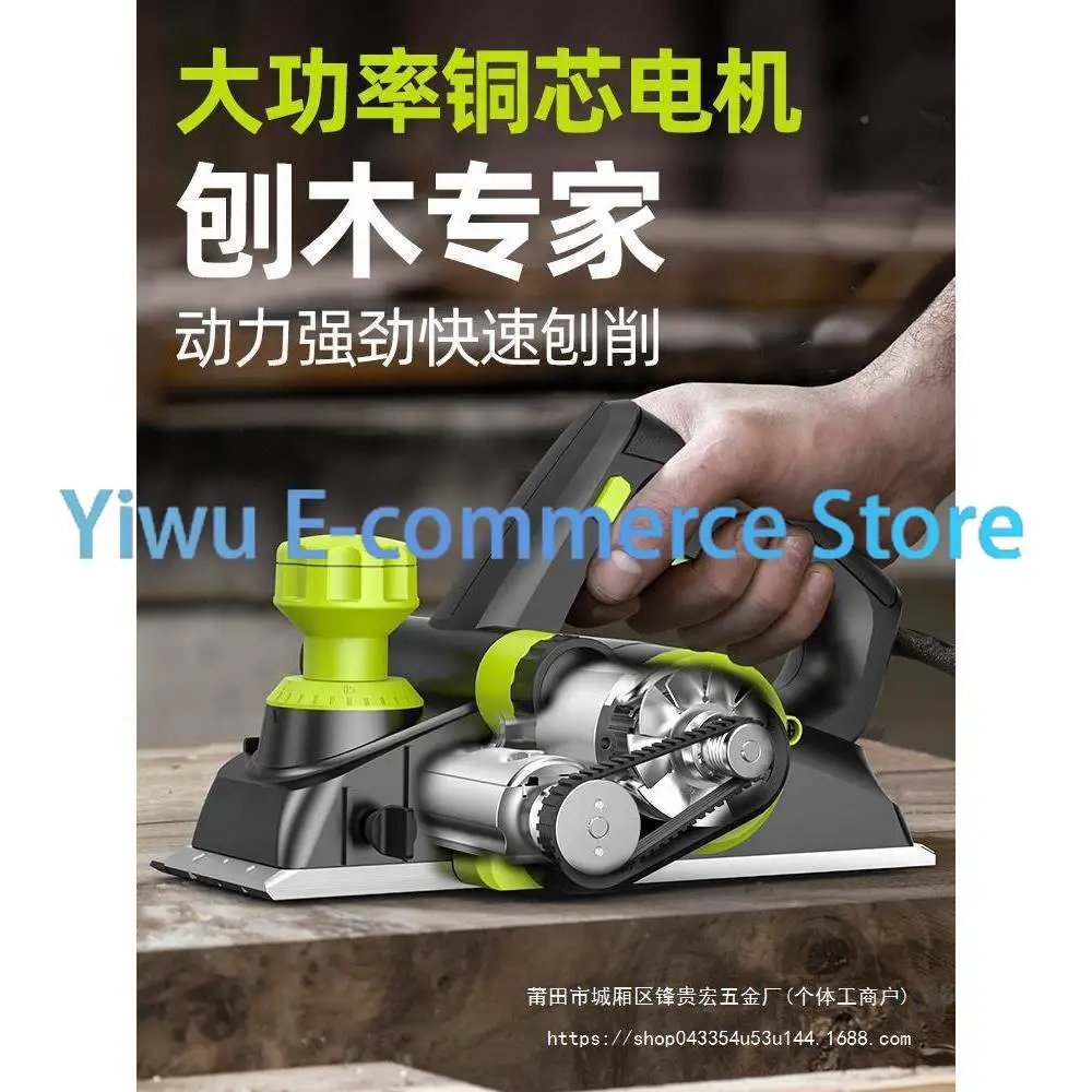 

Электрический строгальный станок по дереву, мини-ручной толщиномер, многофункциональный портативный деревообрабатывающий триммер для самостоятельного изготовления и столярных работ 220 В