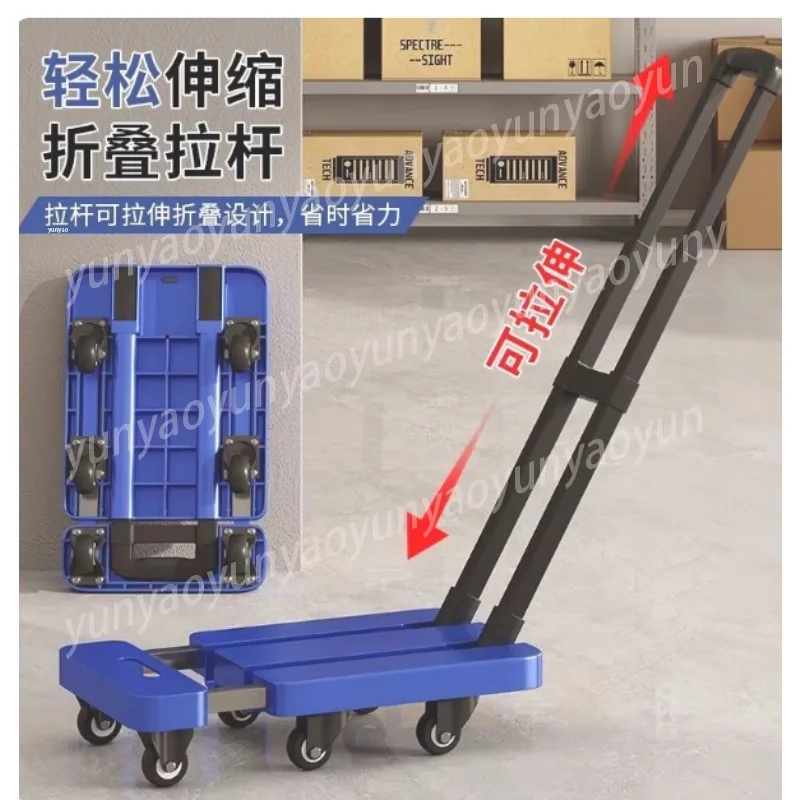 

Lightweight Folding Trolley Portable Flatbed Cart for Household Use