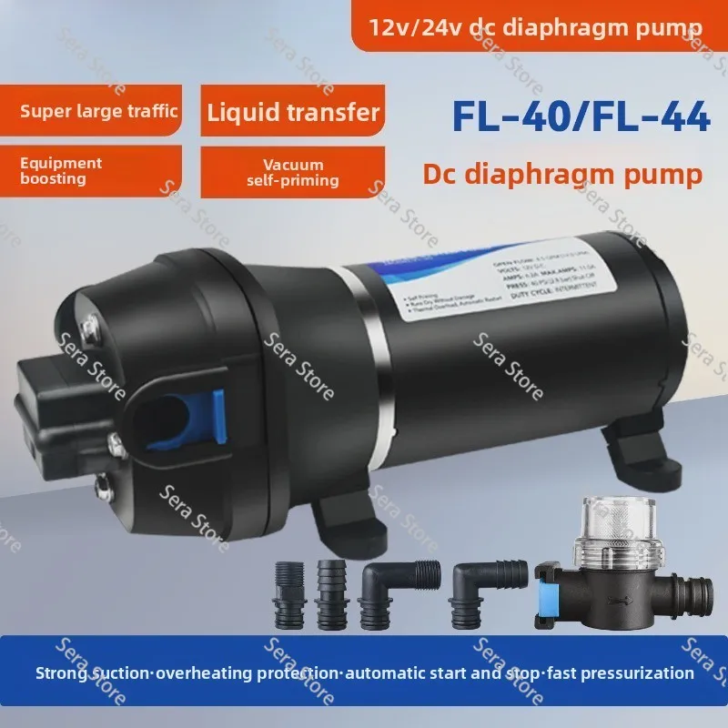 DP-160 High Pressure Diaphragm Pump 12v24v Small Pesticide Spray Water Purifier Road Roller Floor Heating Cleaning Car Pump
