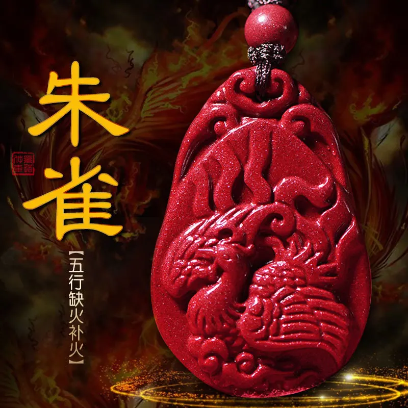 

Five Elements Fire Supplement Ornament Zhuque Pendant Carry Cinnabar