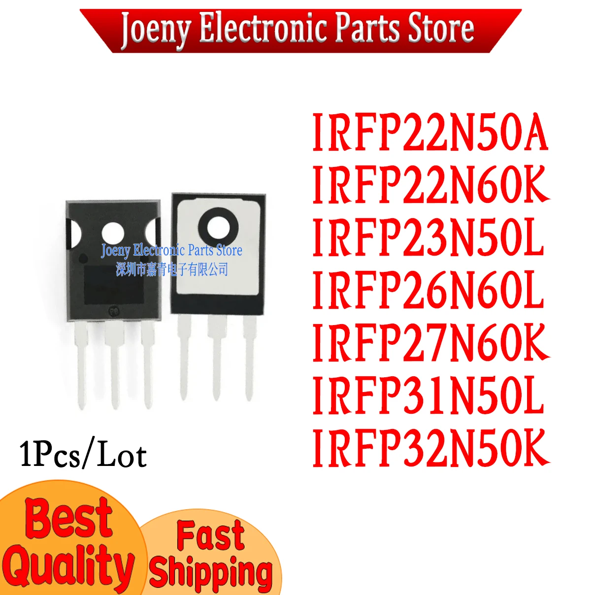 IRFP22N50A IRFP22N60K IRFP23N50L IRFP26N60L IRFP27N60K IRFP31N50L IRFP32N50K  TO-247 PC shell