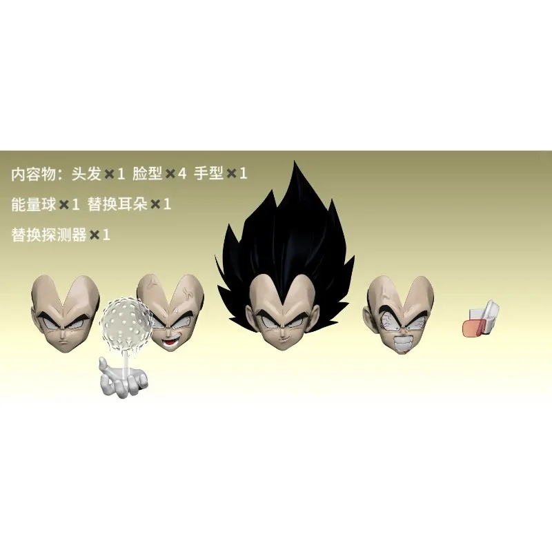

24000 Vegeta SHF Head Sculpture Accessories Pack Collection Accessories Toys Dragon Ball SHF Vegeta Power Accessory Pack 1/12