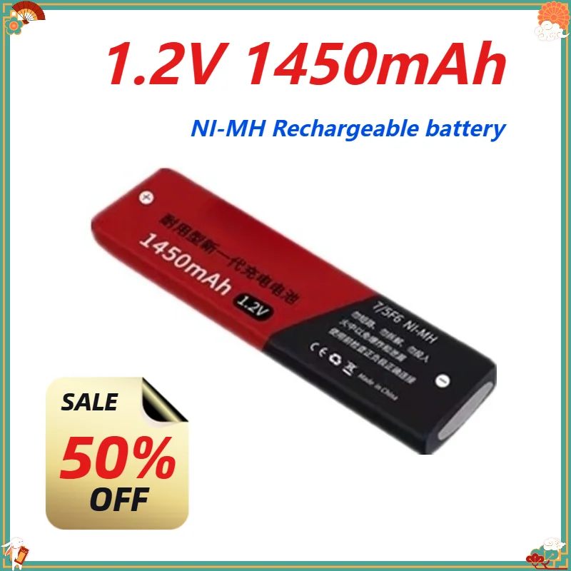 Chewing gum rod battery 1.2V 1450mAh NI-MH Rechargeable battery for Portable CD MD Player MP3/MP4 Air Pods Headset Battery