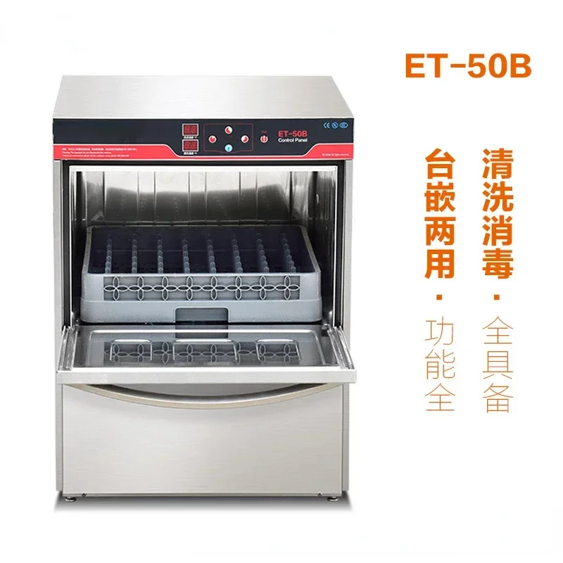 Commercial Dishwasher Automatic Bar Cup Washer Restaurant Cafe Undercounter Cup Washer Small Dishwasher