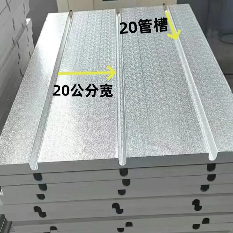 Floor Heating Part Type and Underfloor Heating Plate  Panel Insulate Board