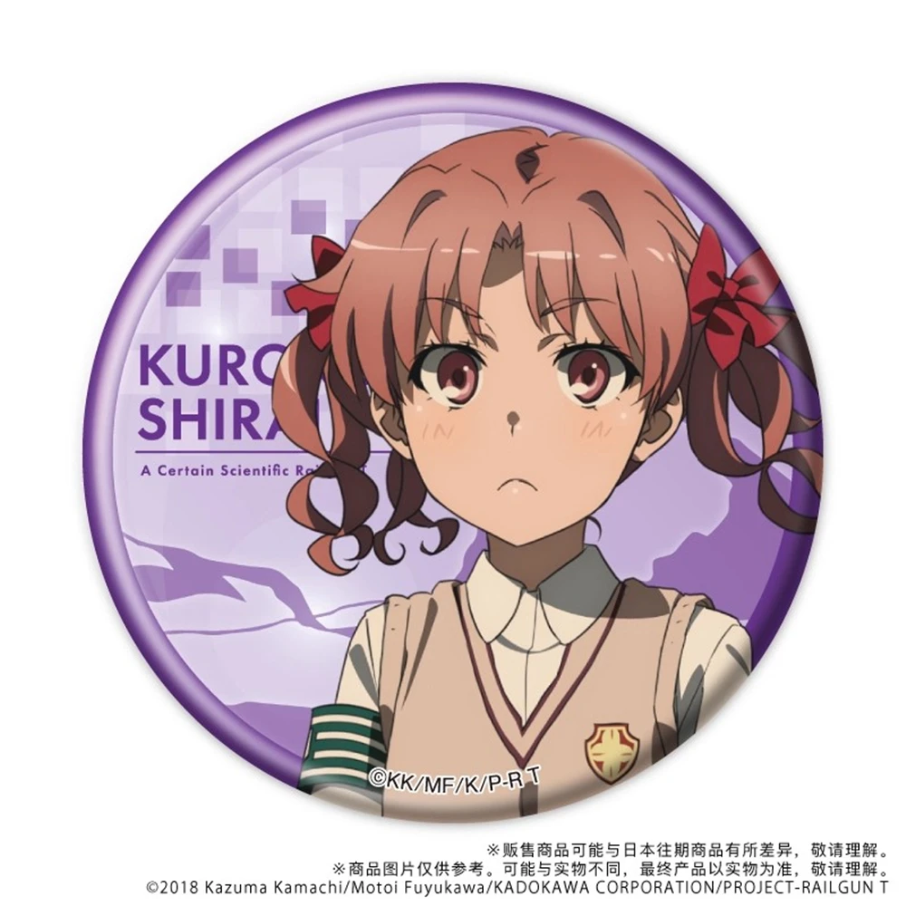 58 مللي متر أنيمي مسدس علمي معين ميساكا ميكوتو كونغو ميتسوكو تأثيري حلي شارة دبوس SPTE صفيح بروش الدعامة جيلف #4